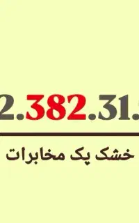 09123823193