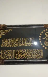 وسایل خانگی