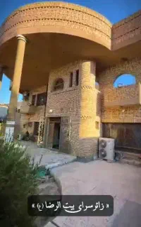 کربلا همراه باسکونت مشهد هتل