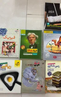 کتاب کنکور ۱۴۰۰/۴۰۱/۴۰۲/۴۰۳