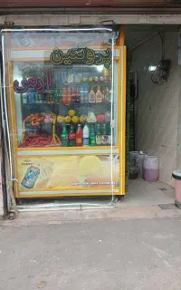 واگذاری مغازه پروتئین