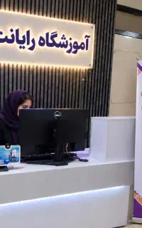 آموزش ICDL ویژه کودکان (آموزشگاه رایانـت)