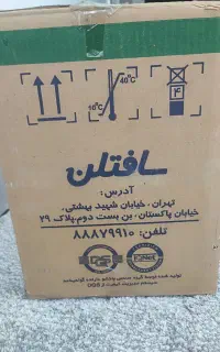 تاید سافتلن