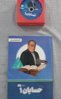 پرش یازدهم