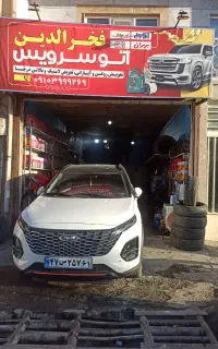 سرمایه گذاری