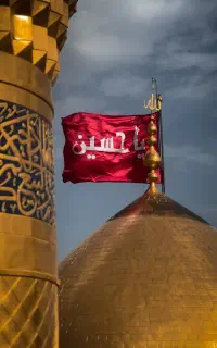 زیارت کربلا نجف