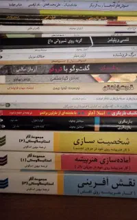 مجموعه کتاب اموزش بازیگری