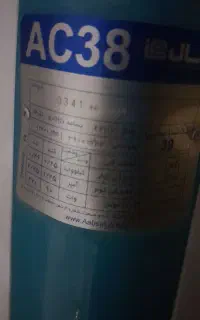 کولر آبی آبسال ۳۸۰۰