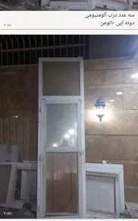 درب آلومینیومی سرویس بهداشتی
