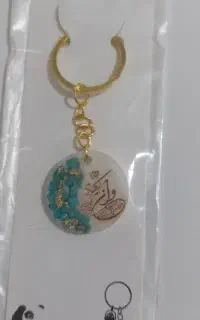جاکلیدی رزینی
