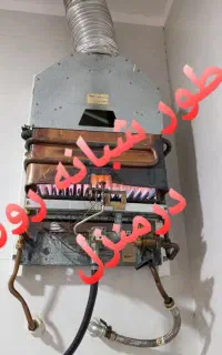تعمیربخاری ابگرمکن دیواری جرمگیری بادستگاه درمنزل