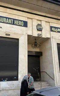 ۲۷۰متر مغازه تجاری  ۱۲۰مترواحد اداری نارمک۷حوض