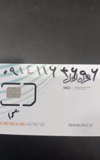 09141164696