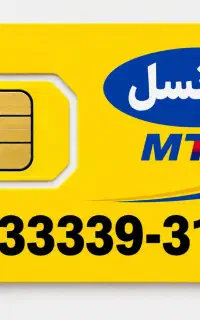 سیم کارت رند ایرانسل