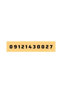 خط 0912 کد1