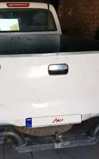 کاپرا خانگی