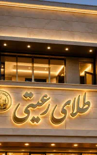 سکه تمام .نیم سکه.ربع سکه