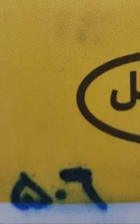 فروش دو سیم کارت ایرانسل