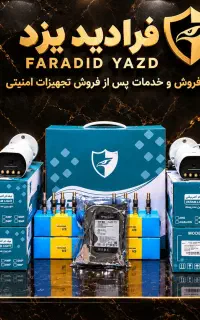 پکیج دوربین ۵مکاپیکسل با گارانتی معتبر و اقساط