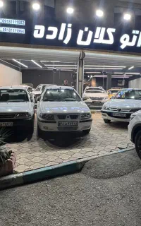 اتو کلان زاده سمند ۹۳