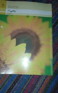 دو تا کتاب دهم برای همه رشته