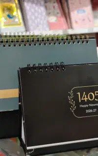 تقویم رومیزی 1405 شارژ شد