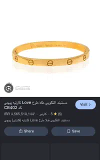 طلا گم شده