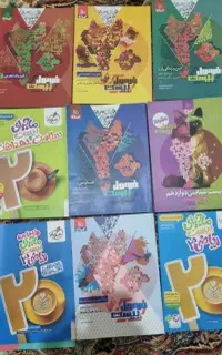 کتاب فرمول بیست (کنکوری)