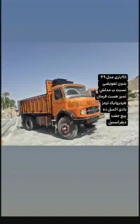 کمپرسی وباری وتانکر۹۱۱کمپرسی ودهچرخ اسکانیا ۱۱۲
