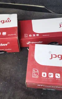 شیر آلات شودر