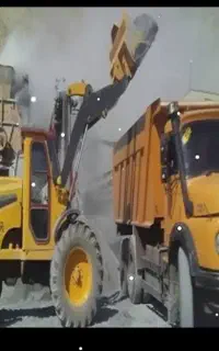 راهنمایی