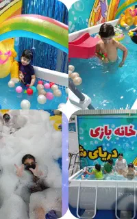 پارک آبی دریای شادی