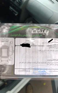 ۱۱۱seمدل۹۵