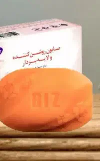 صابون زیبایی ،روشن کننده ،لایه بردار