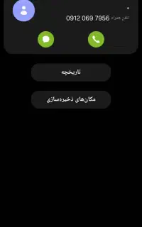 سیم کارت