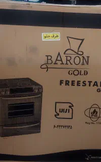 گاز طرح فر