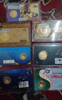 سکه طلا