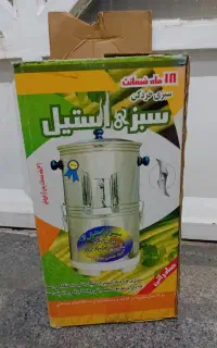 سبزی خورد کن