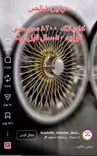 سیم کارت خط رند
