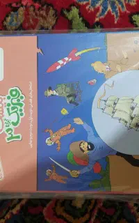 کتاب ماجرای بیست فیزیک دوازدهم تجربی