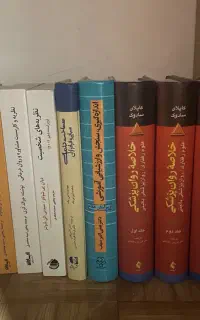 آکادمیک روانشناسی