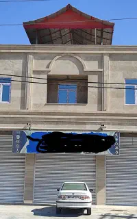 فروش مغازه و واحد مسکونی