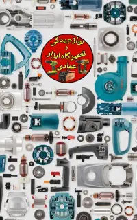 استخدام فروشنده خانم