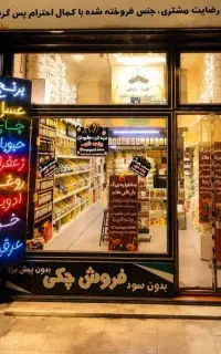 استخدام حسابدار با تجربه