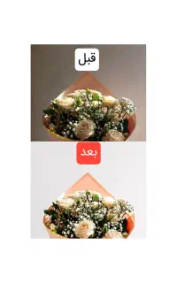 ادیت حرفه‌ای عکس افزایش کیفیت روتوش چهره