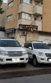 اجاره اتومبیل وراکروز رنت اجاره کرایه خودرو رستمی