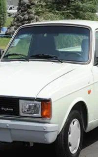 وانت بار