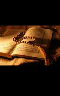 سرکتاب رحمانی