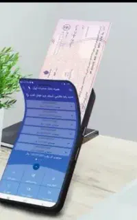 مدرک شغلی،پروانه کسب