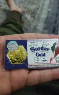 سکه طلا